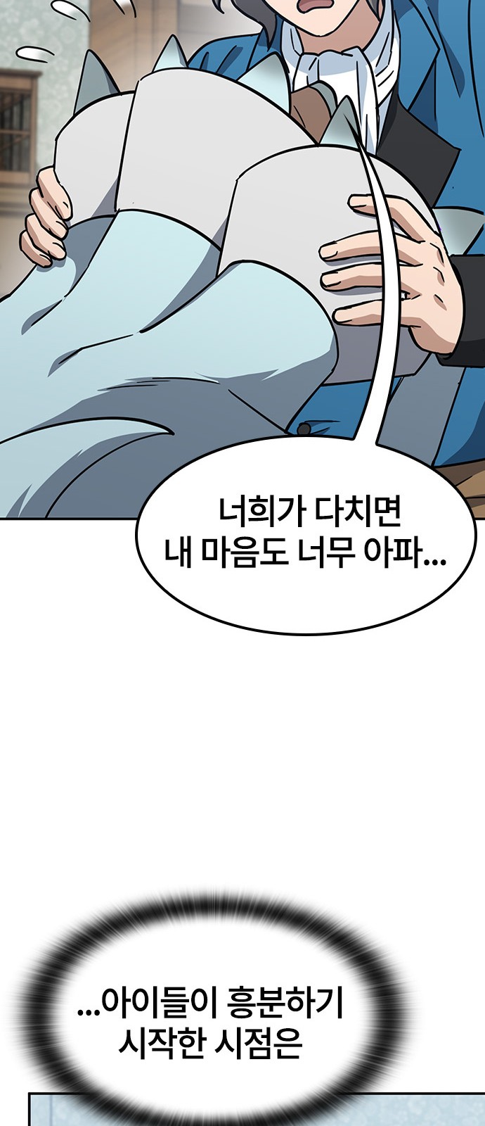 51 페이지