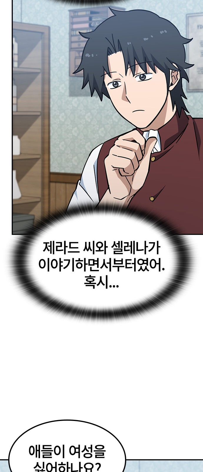 52 페이지