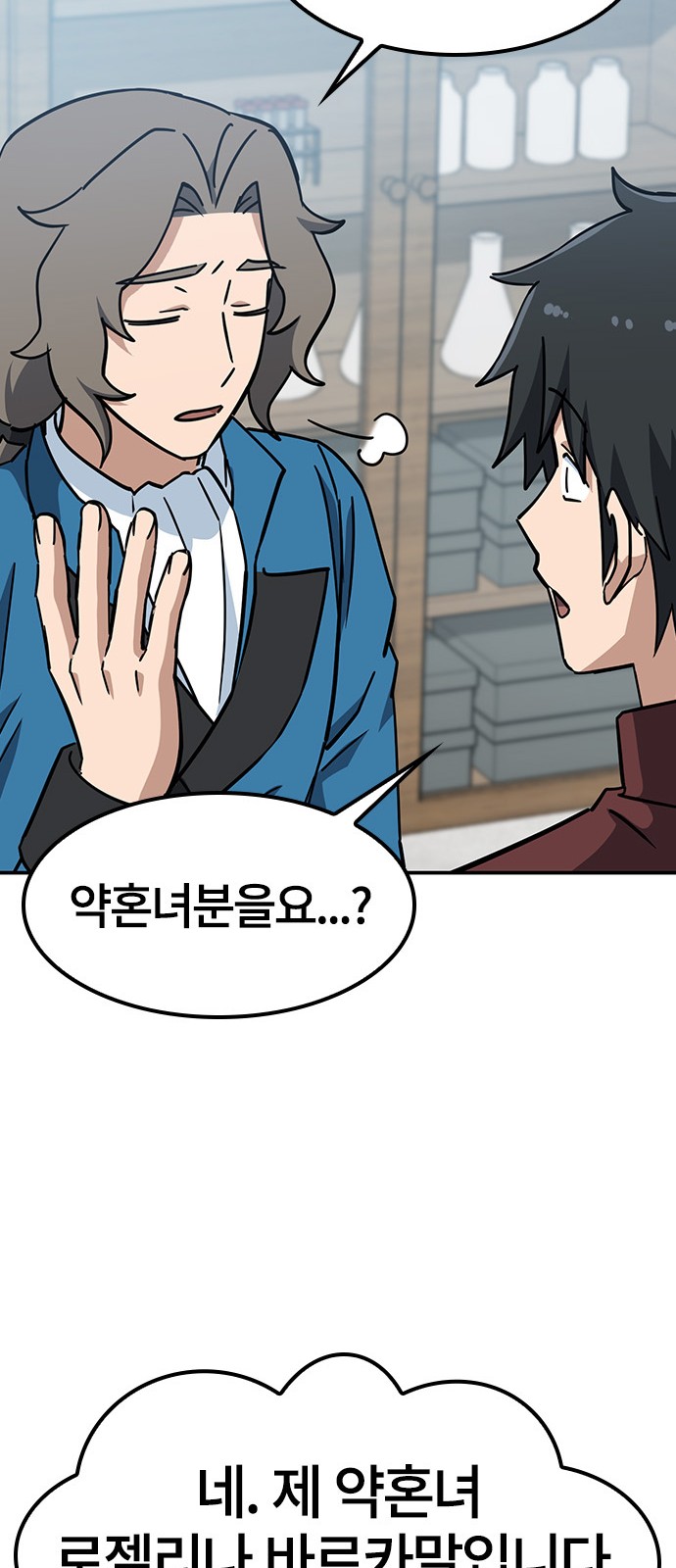 55 페이지