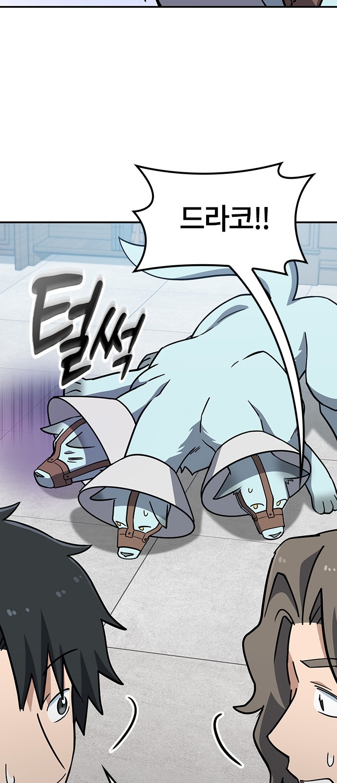 60 페이지