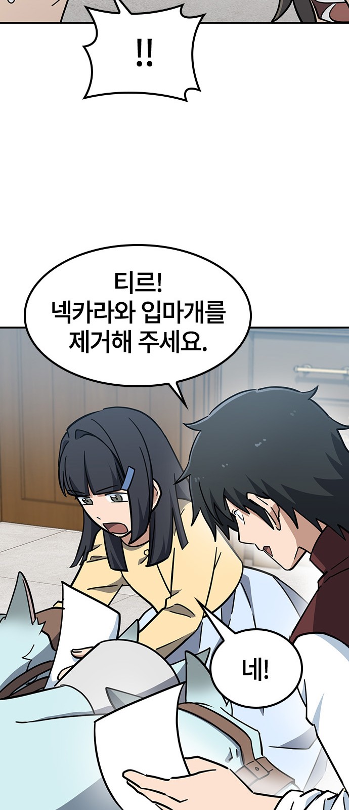 61 페이지