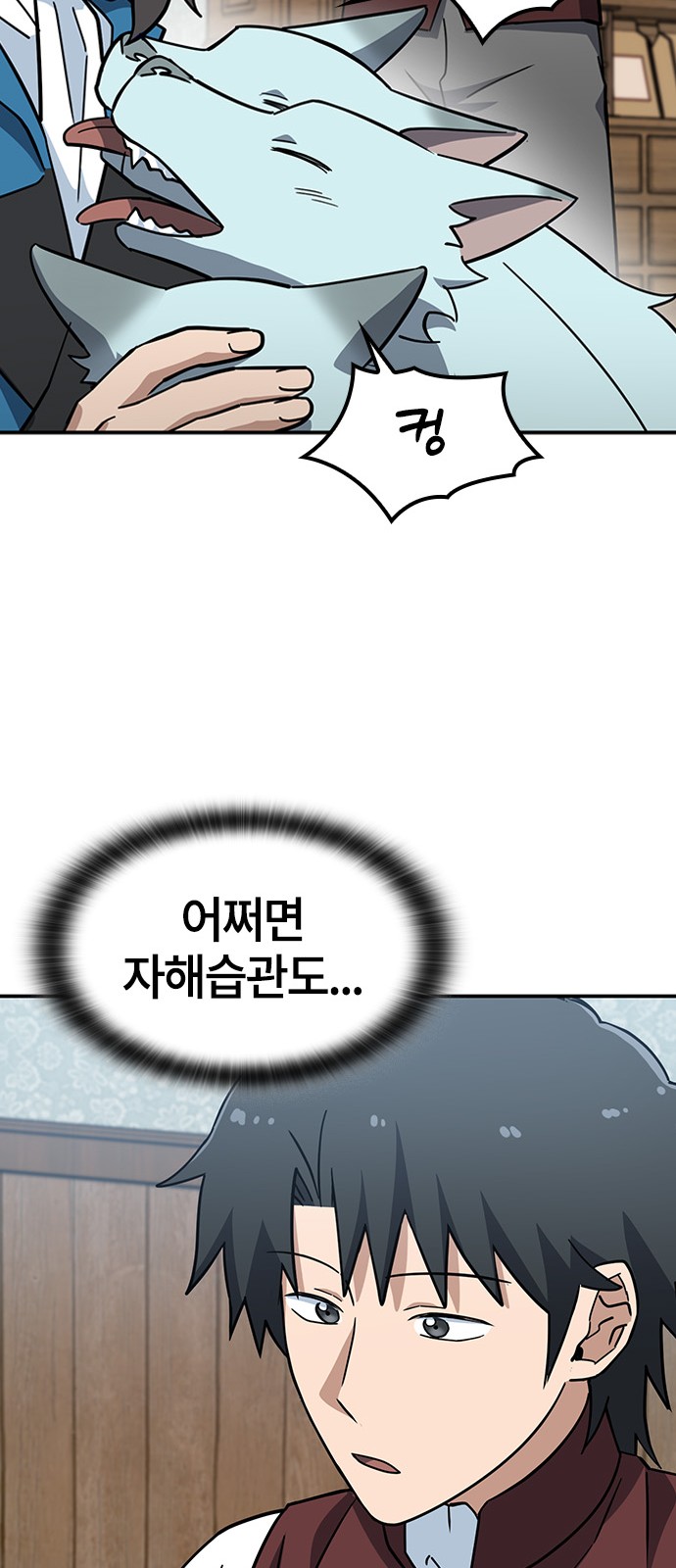 75 페이지