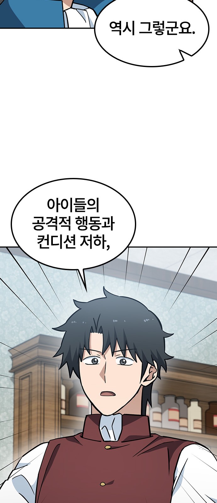 79 페이지