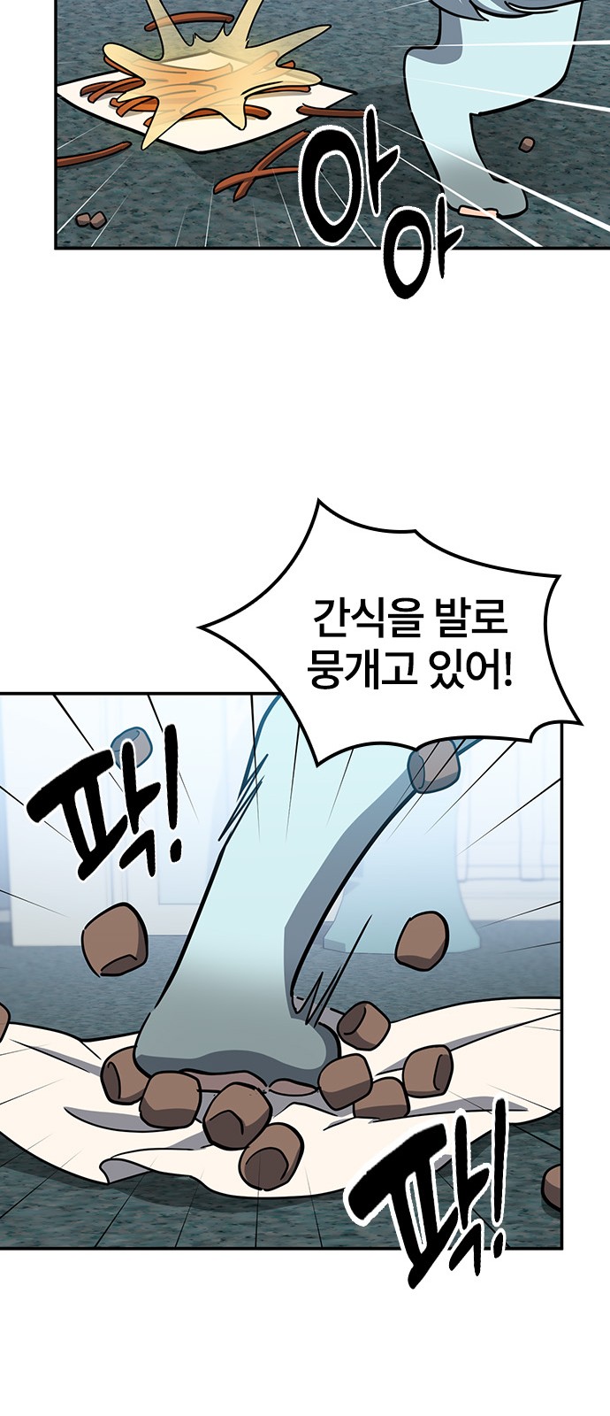 27 페이지