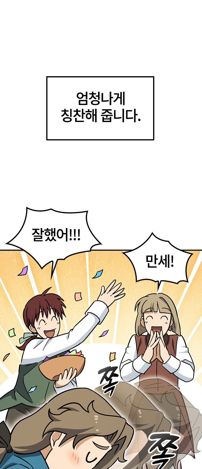 29 페이지