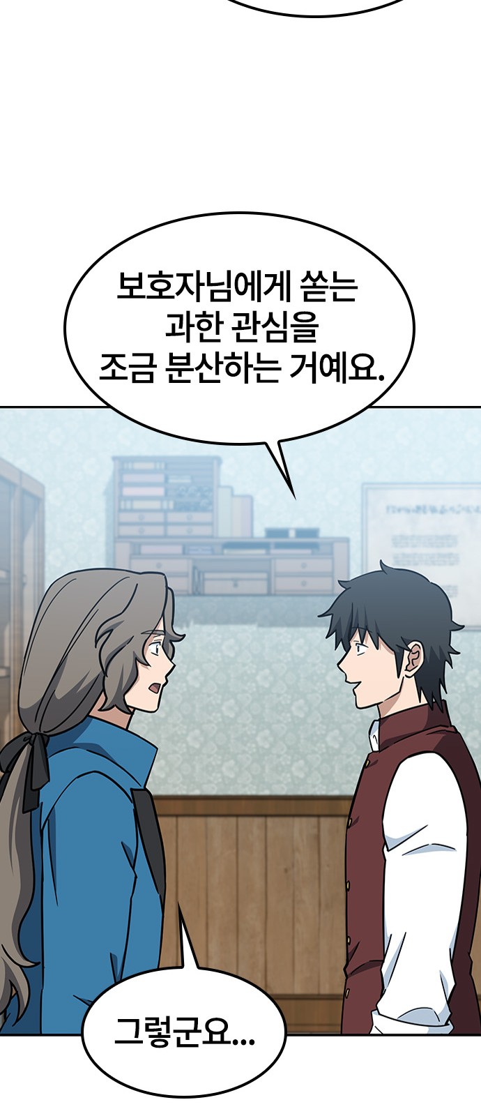 33 페이지