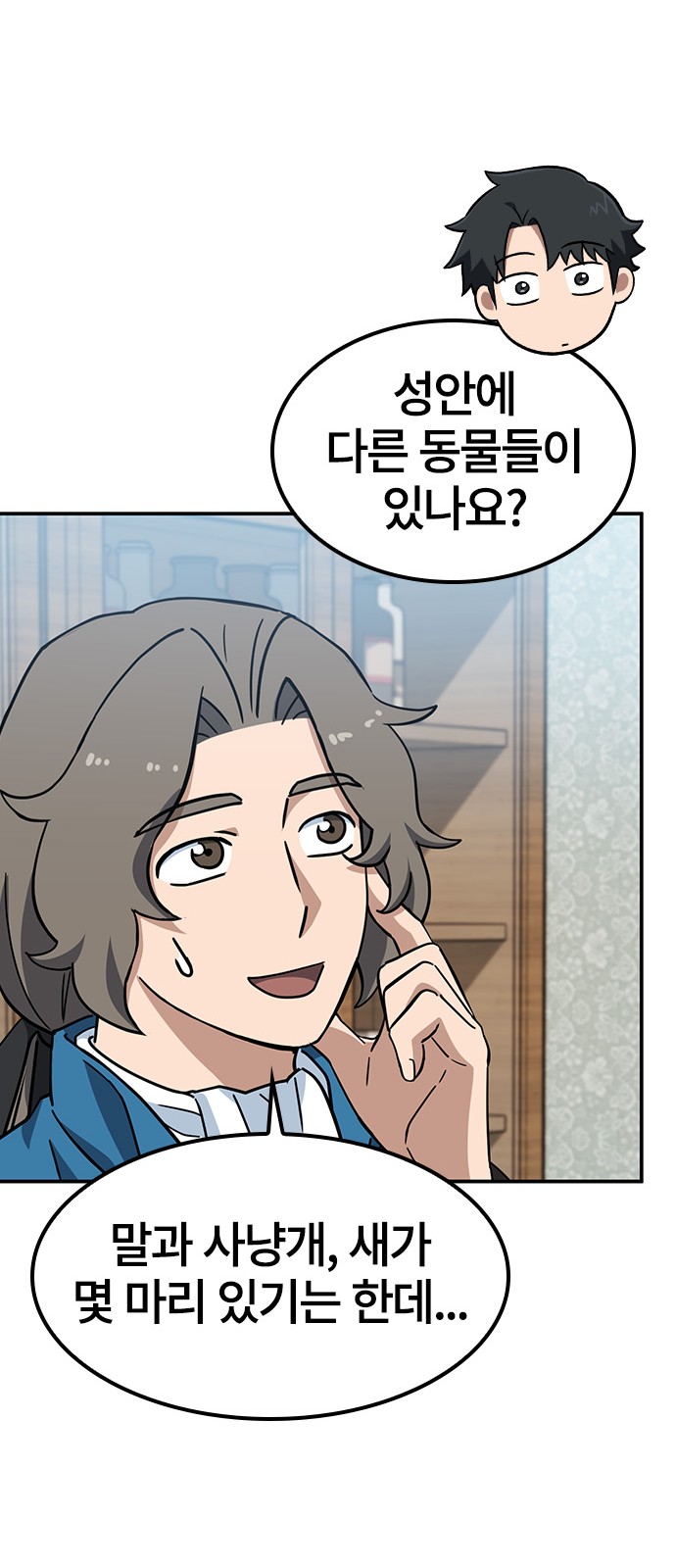 34 페이지