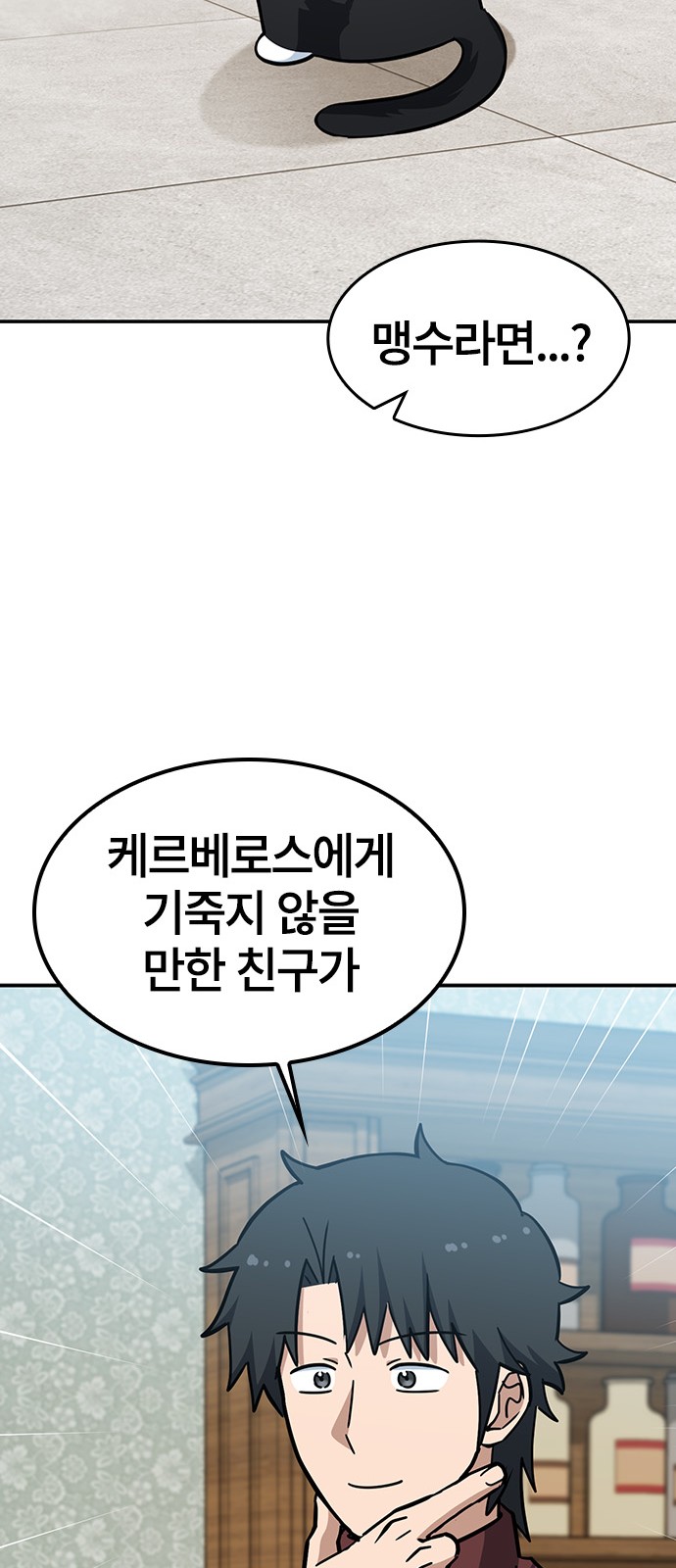 38 페이지