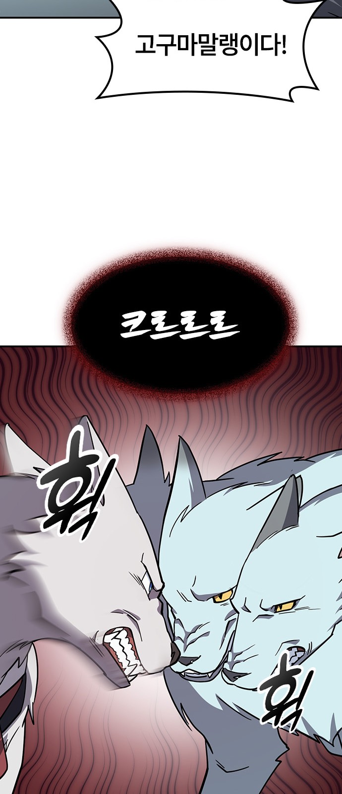 44 페이지