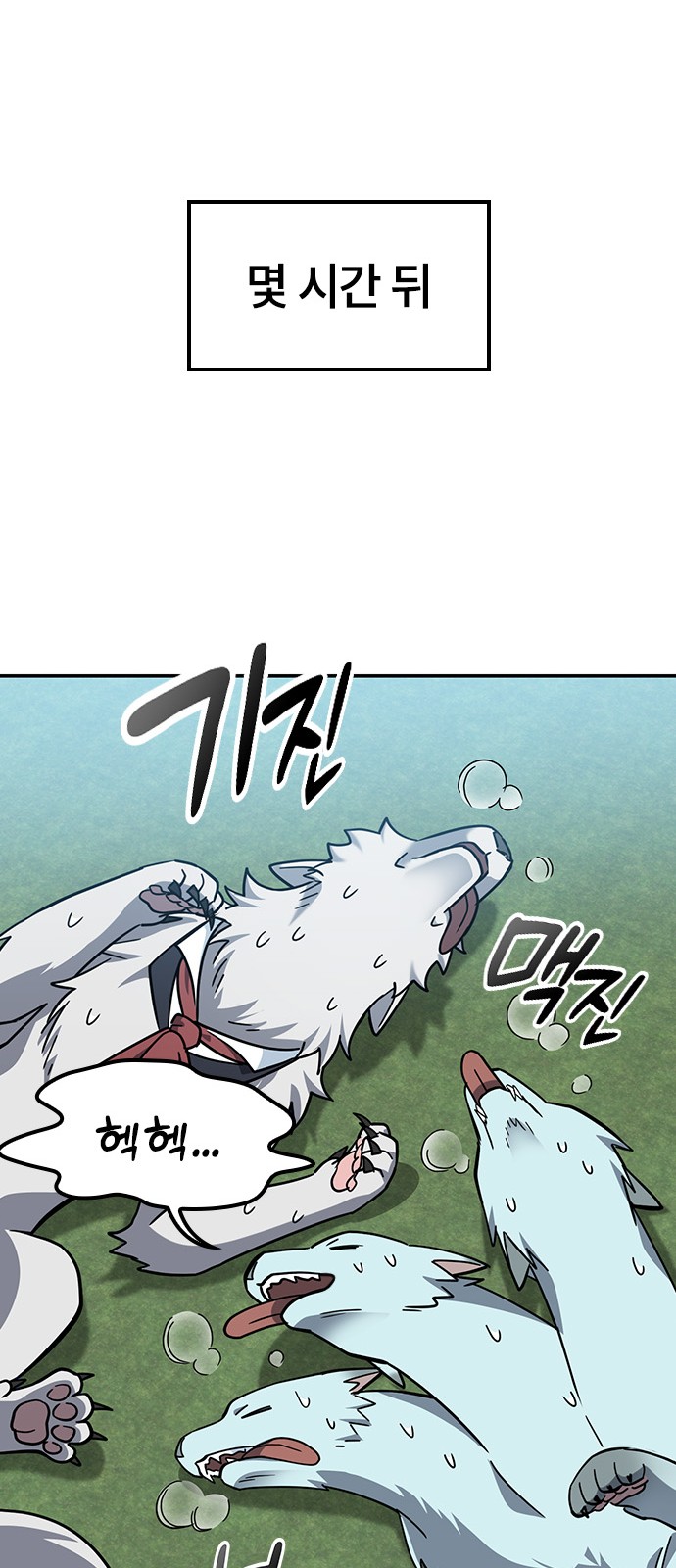 56 페이지