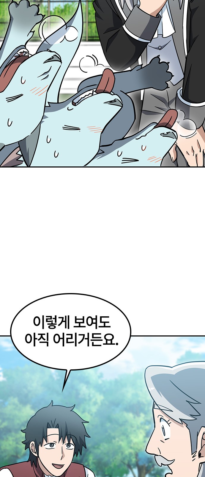 58 페이지