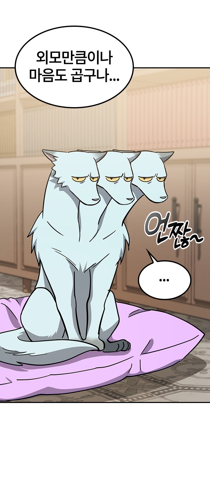 65 페이지
