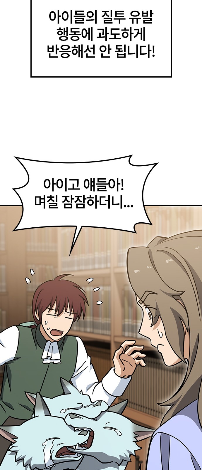 67 페이지