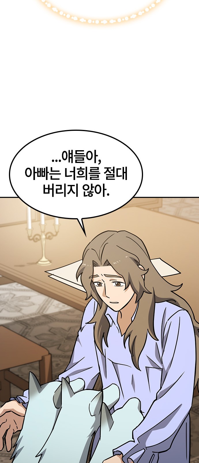 73 페이지
