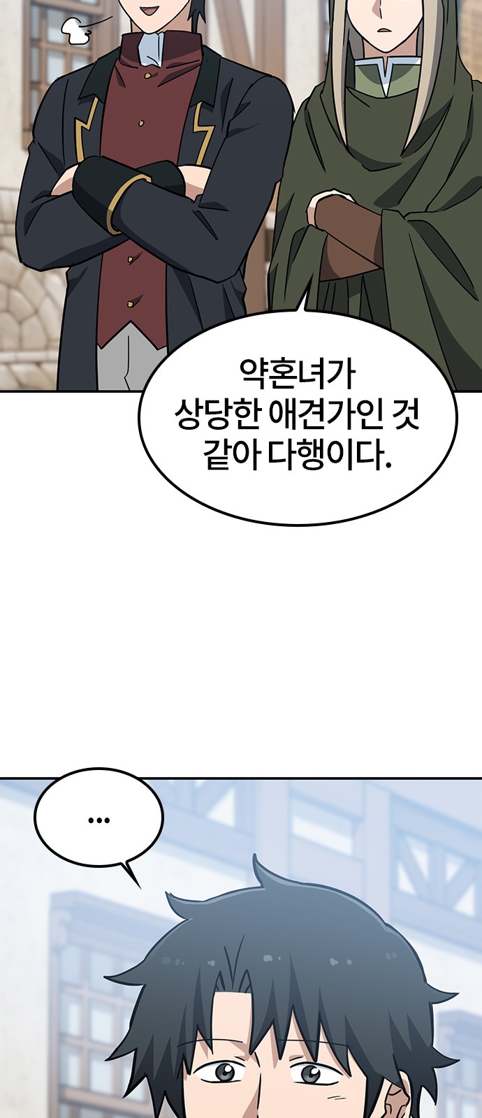 24 페이지