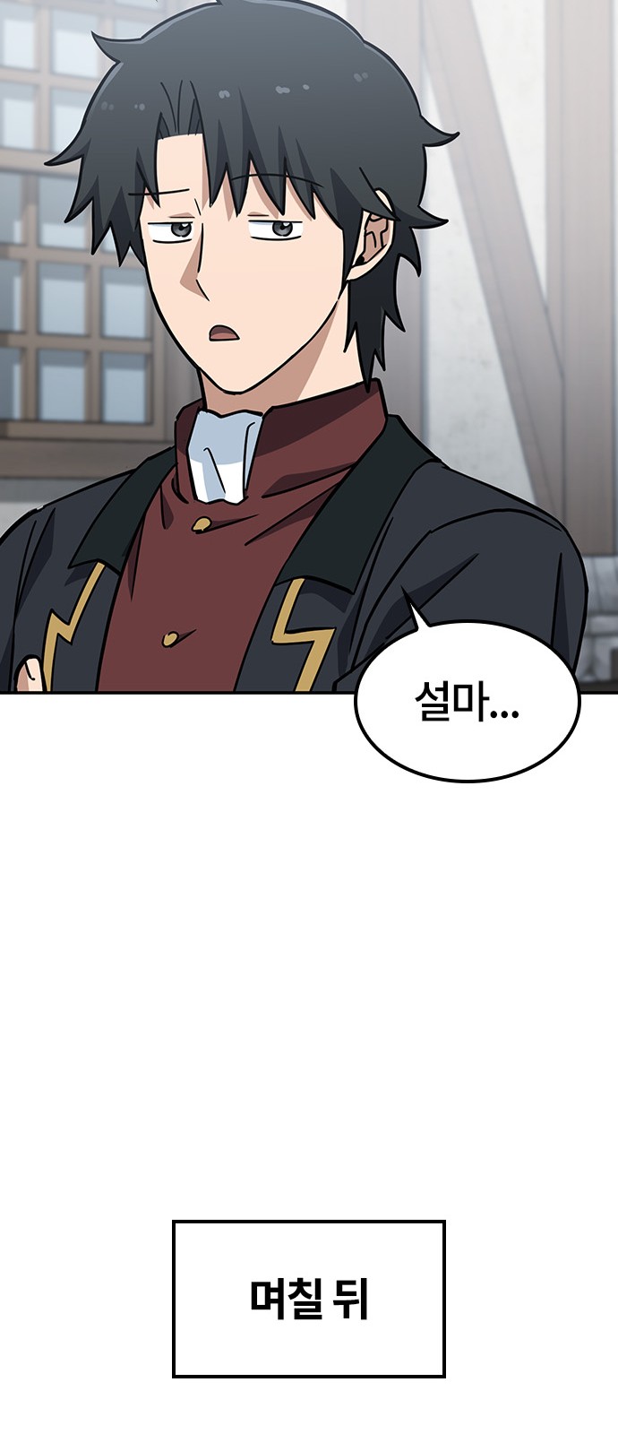 30 페이지