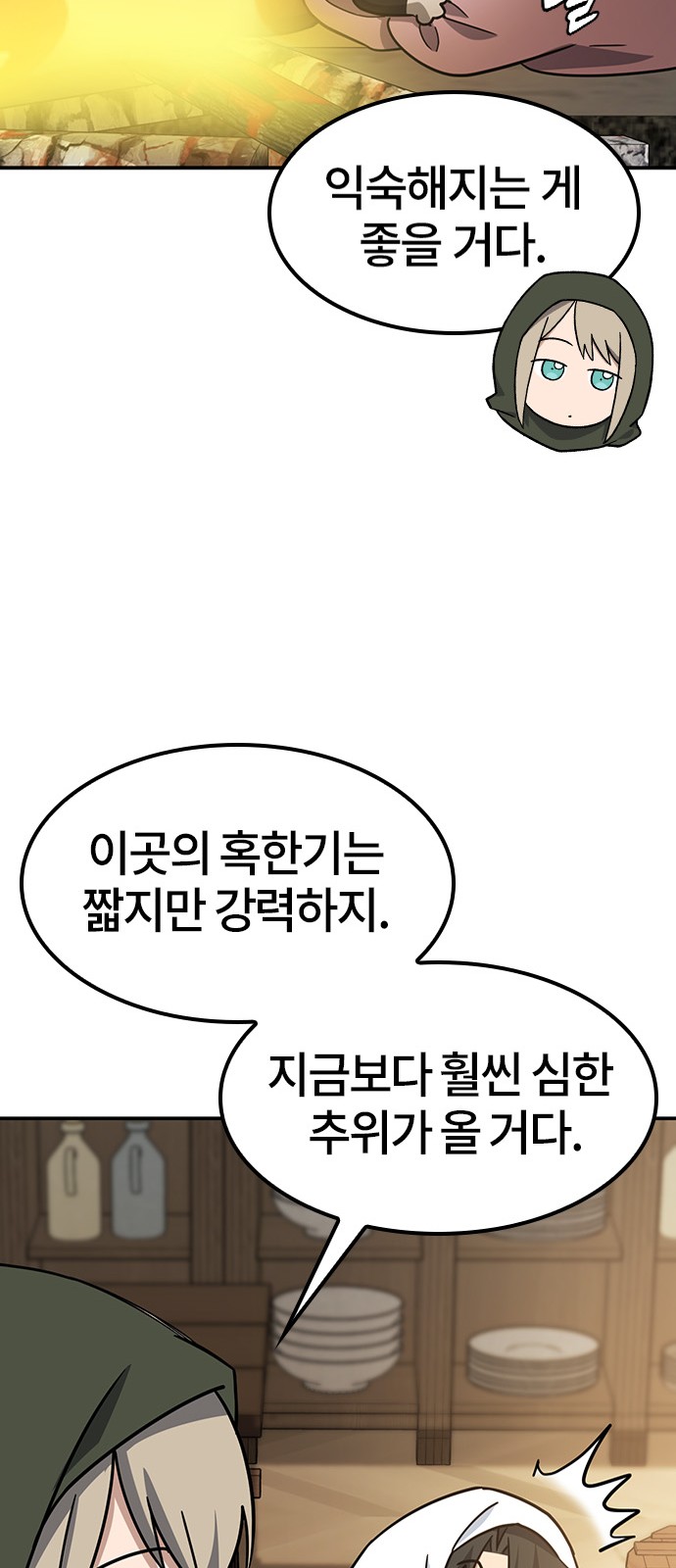 39 페이지