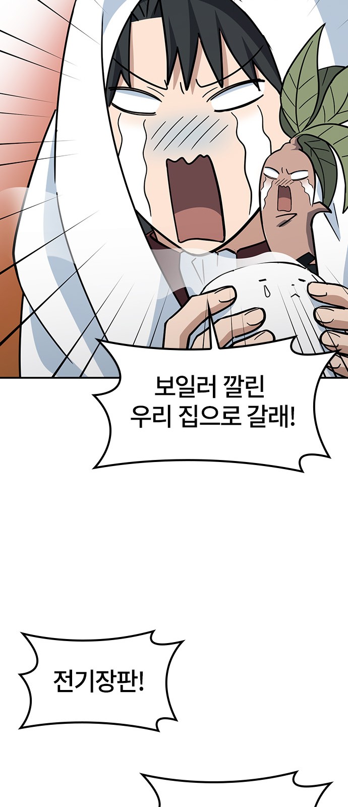 41 페이지