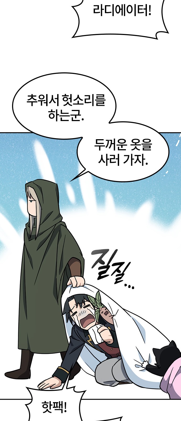 42 페이지