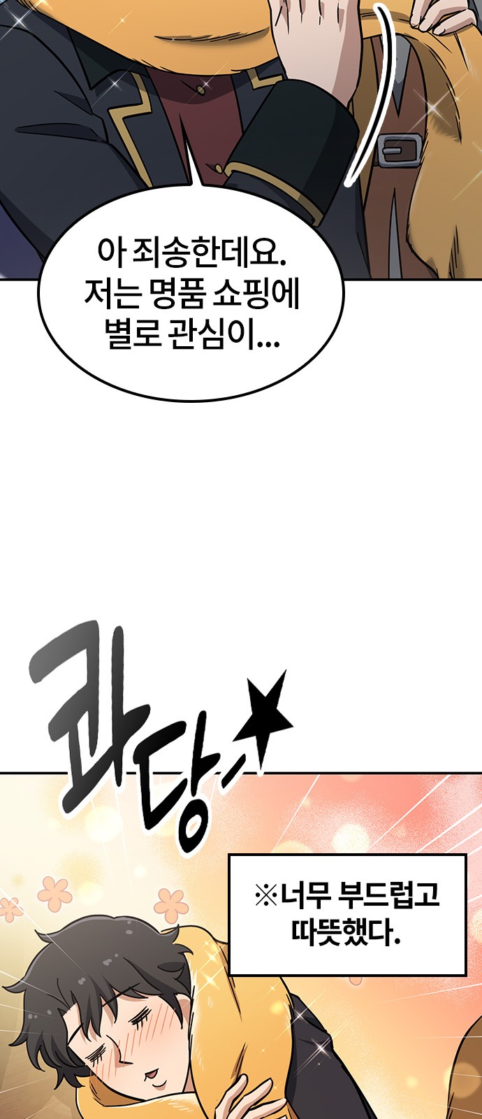 48 페이지