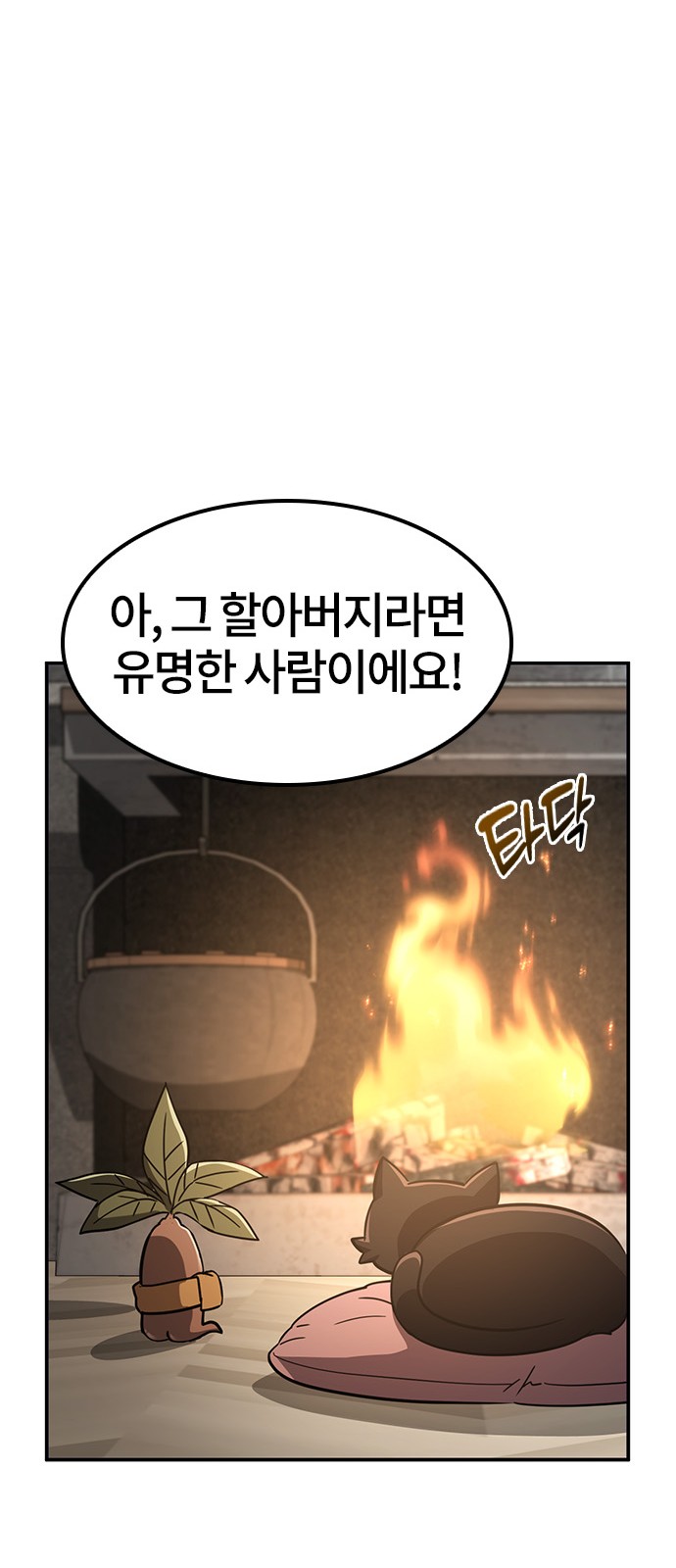 62 페이지