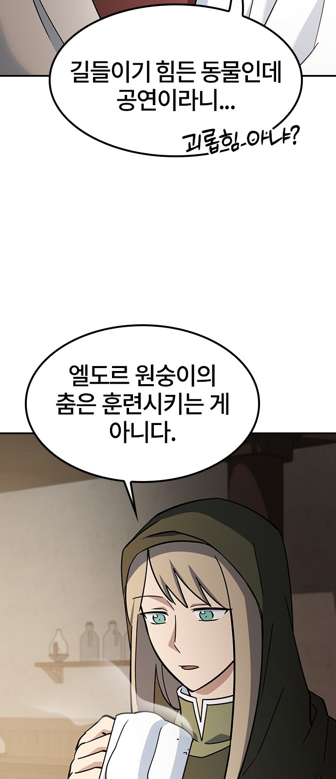 65 페이지