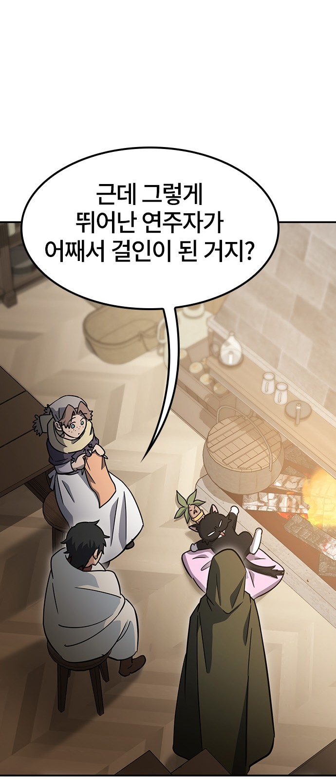 72 페이지