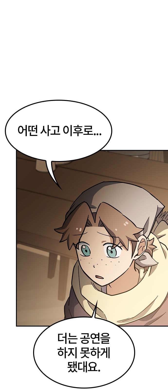 73 페이지
