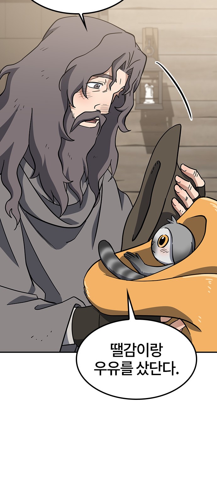 78 페이지