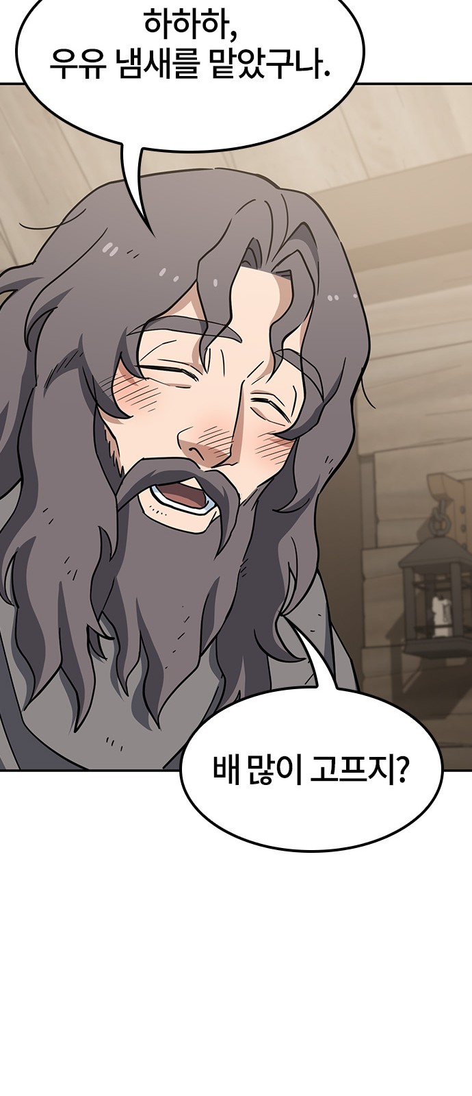 81 페이지