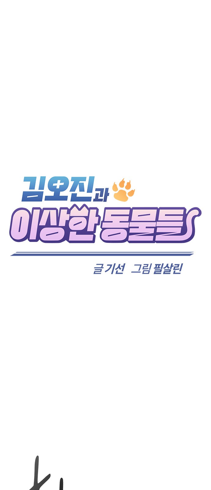 1 페이지
