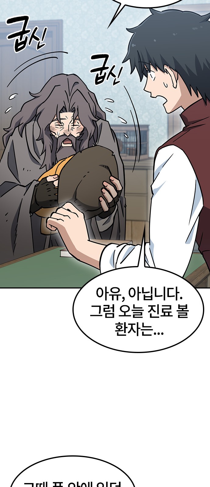 12 페이지