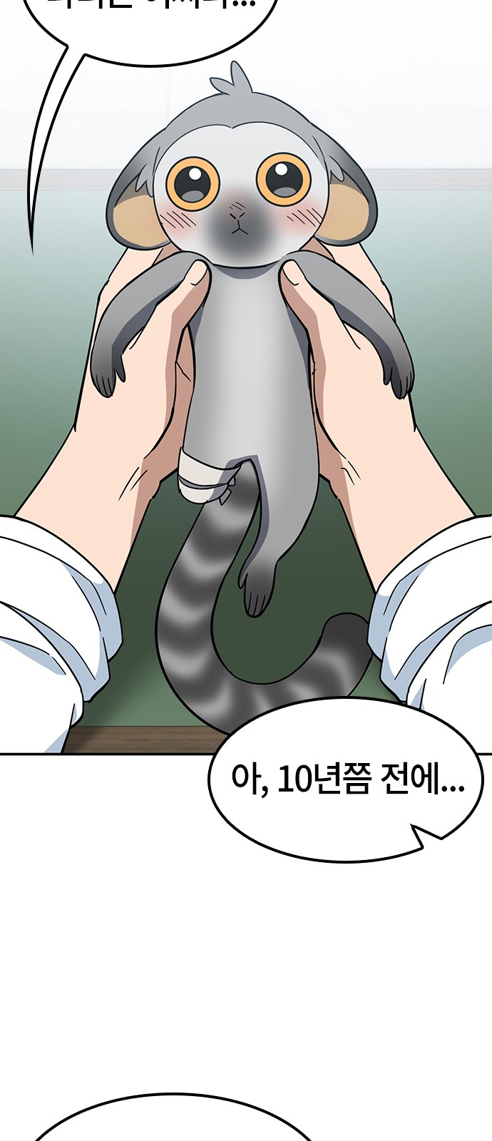 19 페이지