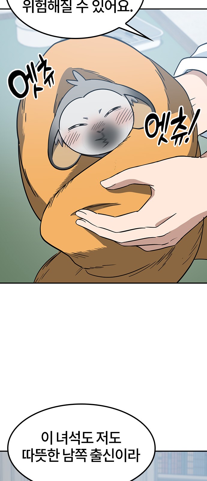 23 페이지