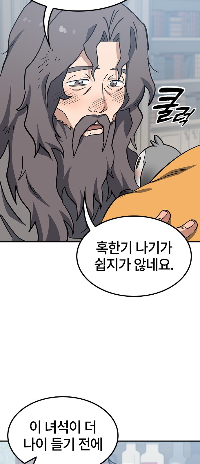 24 페이지