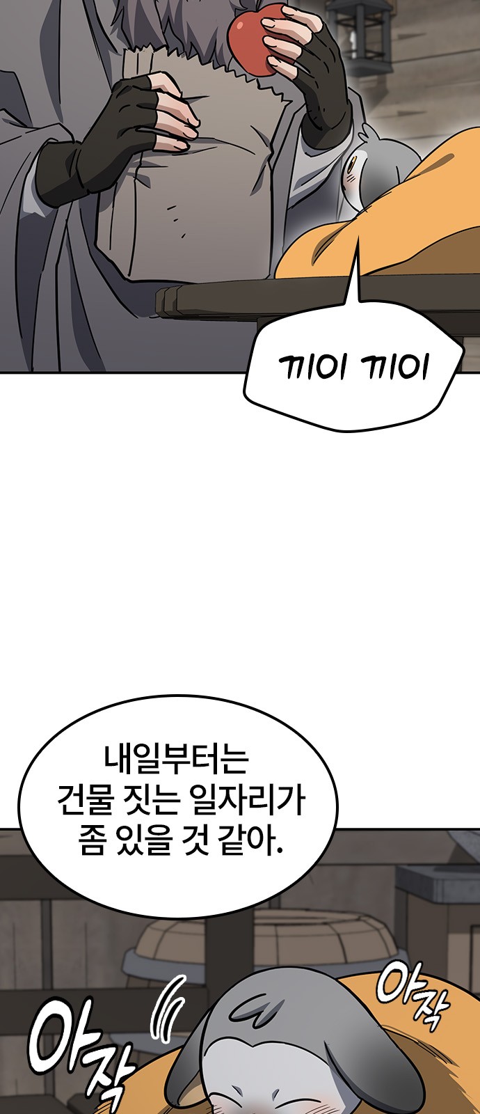 32 페이지