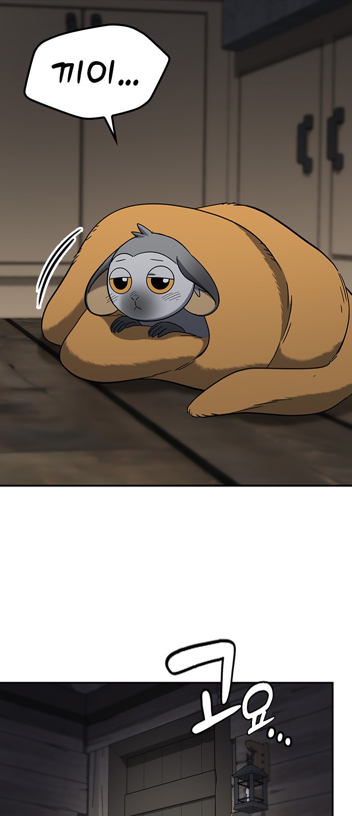 37 페이지