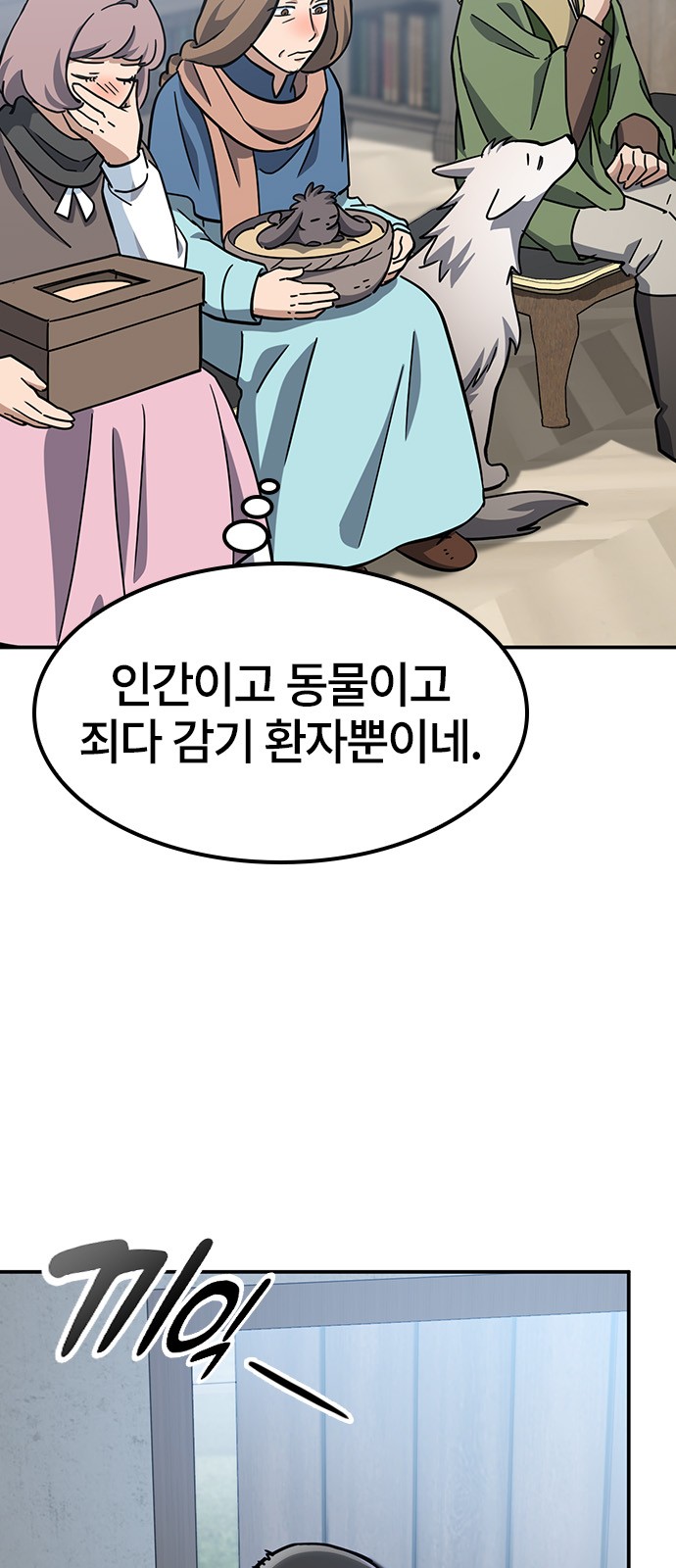 4 페이지