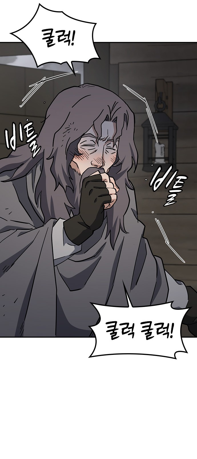 41 페이지