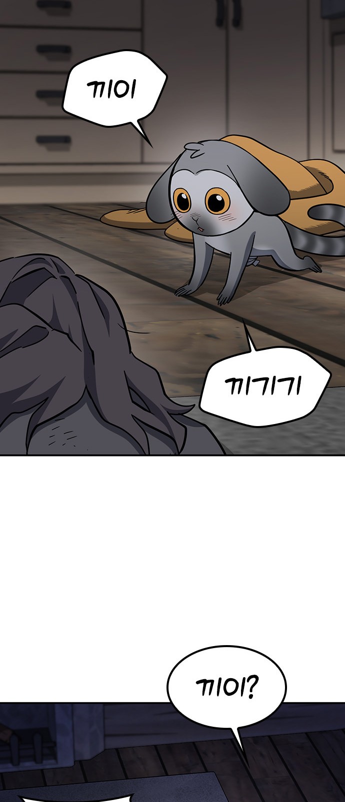 44 페이지