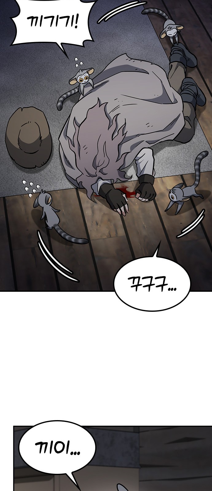 45 페이지