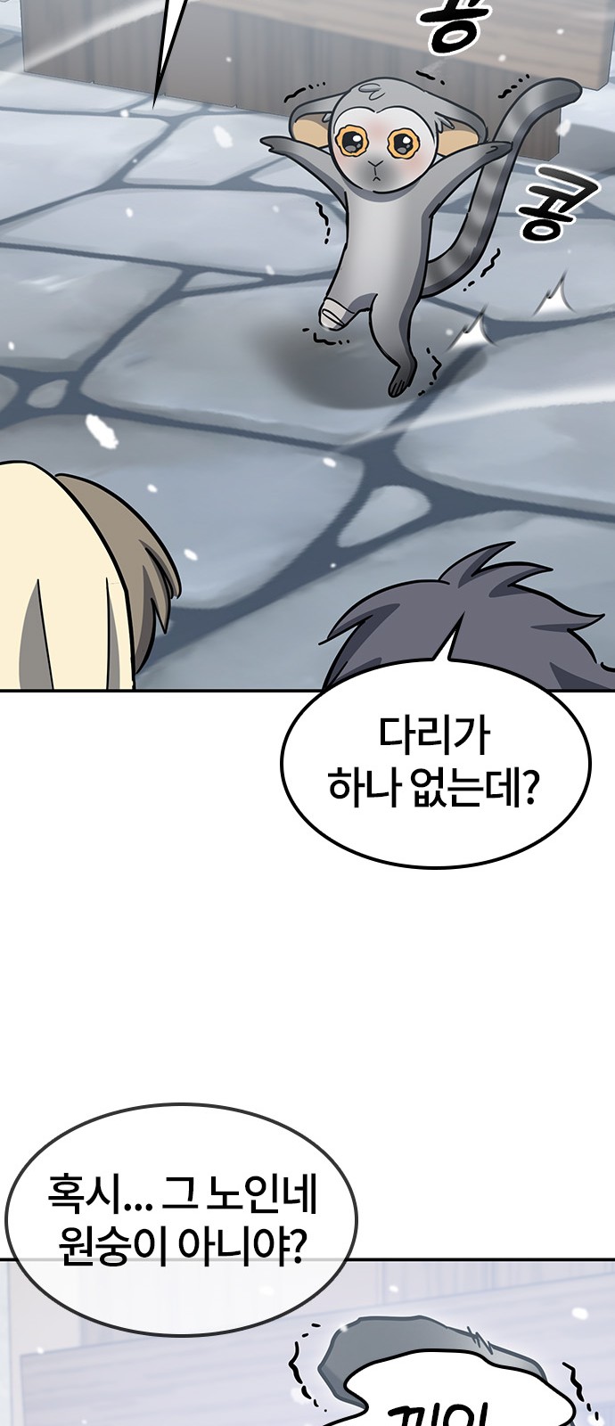 67 페이지
