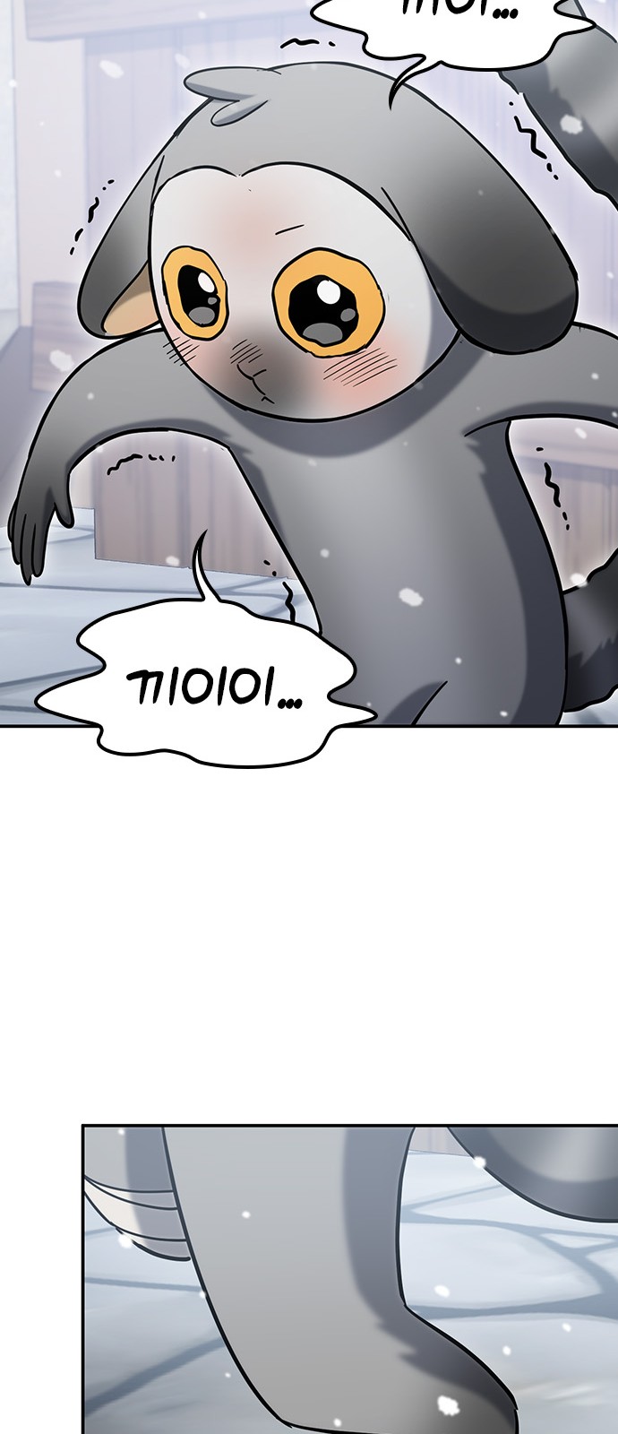 68 페이지