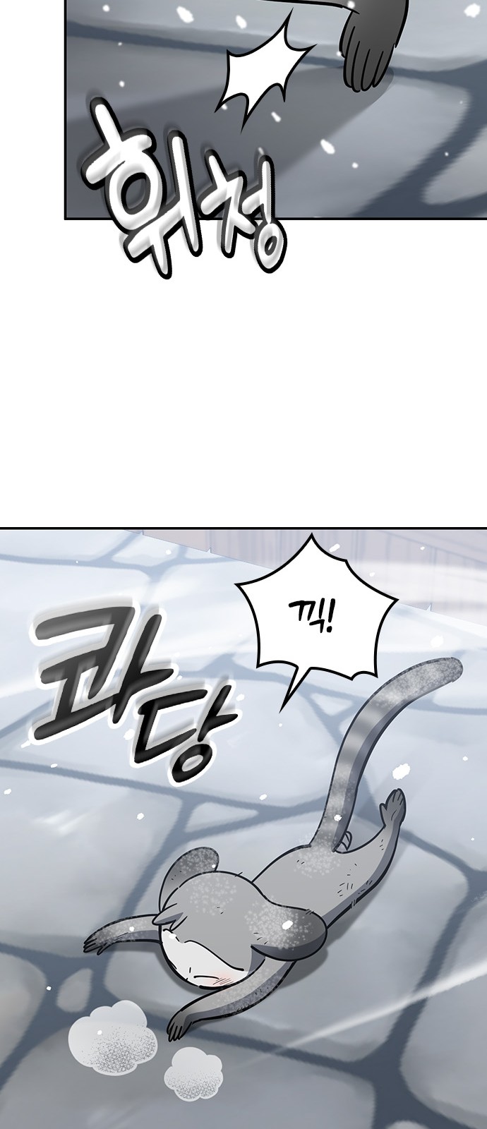 69 페이지