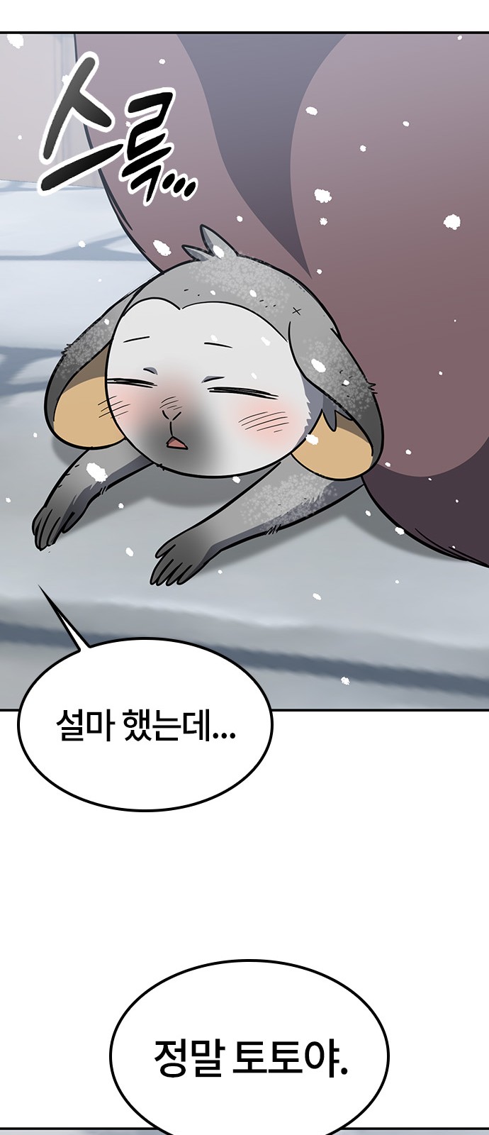 73 페이지