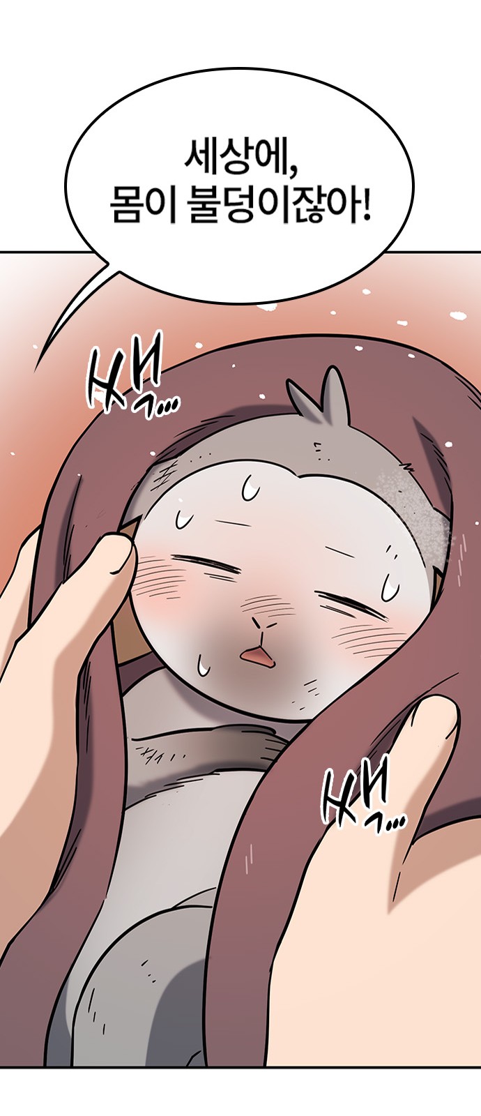 75 페이지