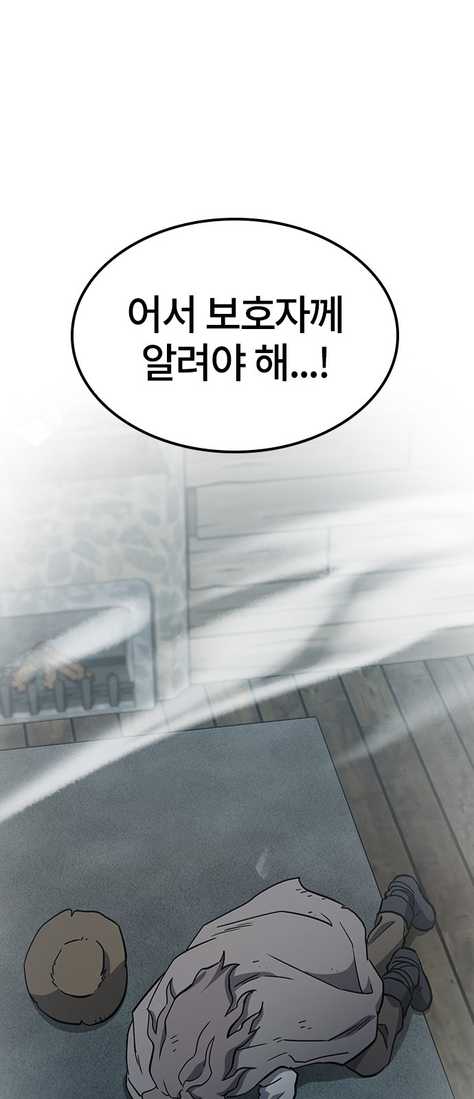 76 페이지