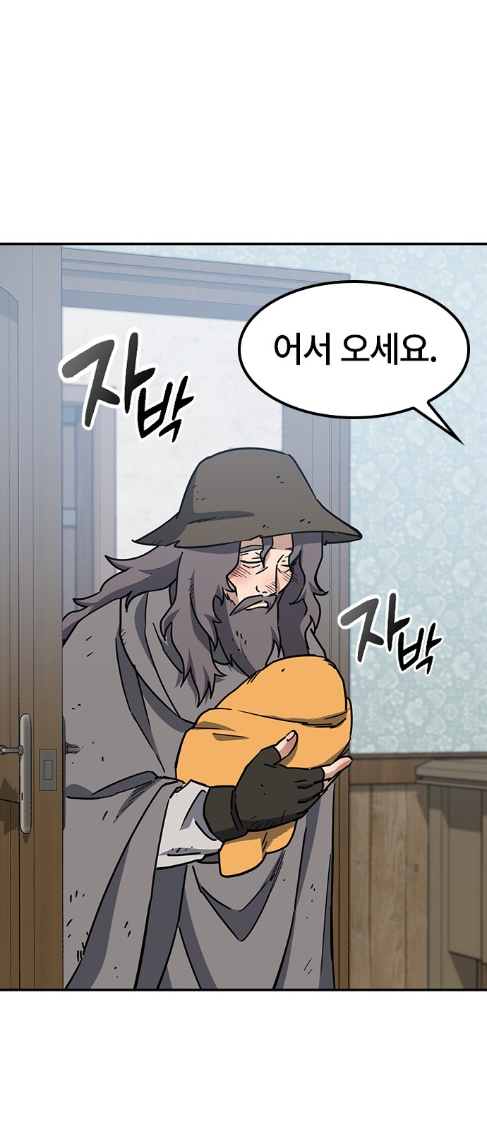 9 페이지