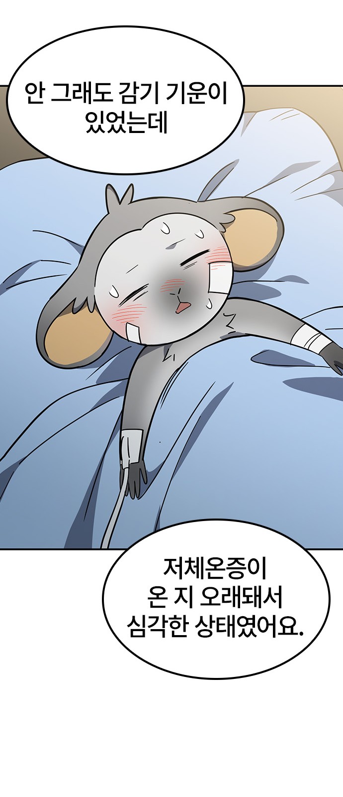 26 페이지