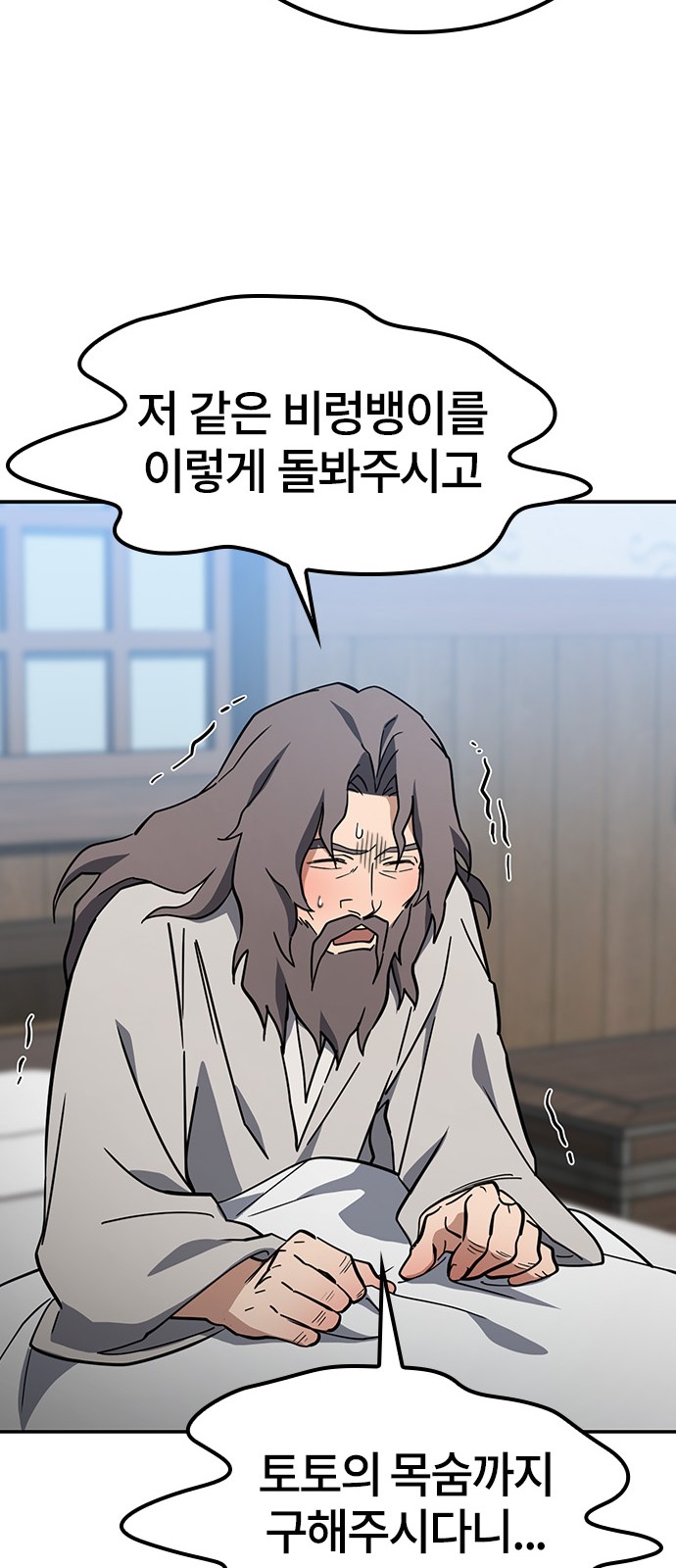 29 페이지